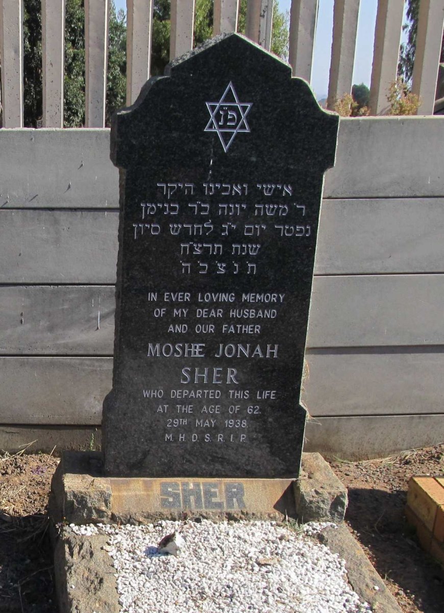 SHER Moshe Jonah -1938