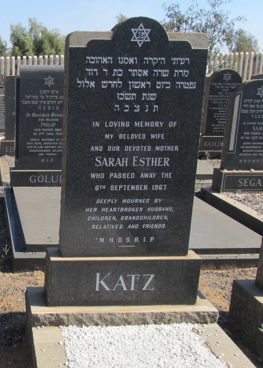 KATZ Sarah Esther -1967
