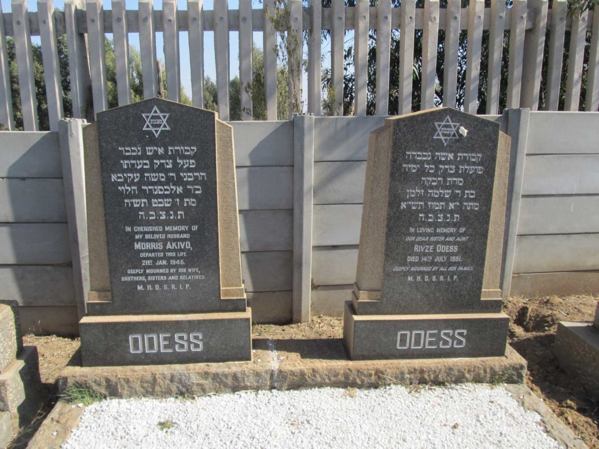 ODESS Morris Akivo -1945 &amp; Rivze -1951