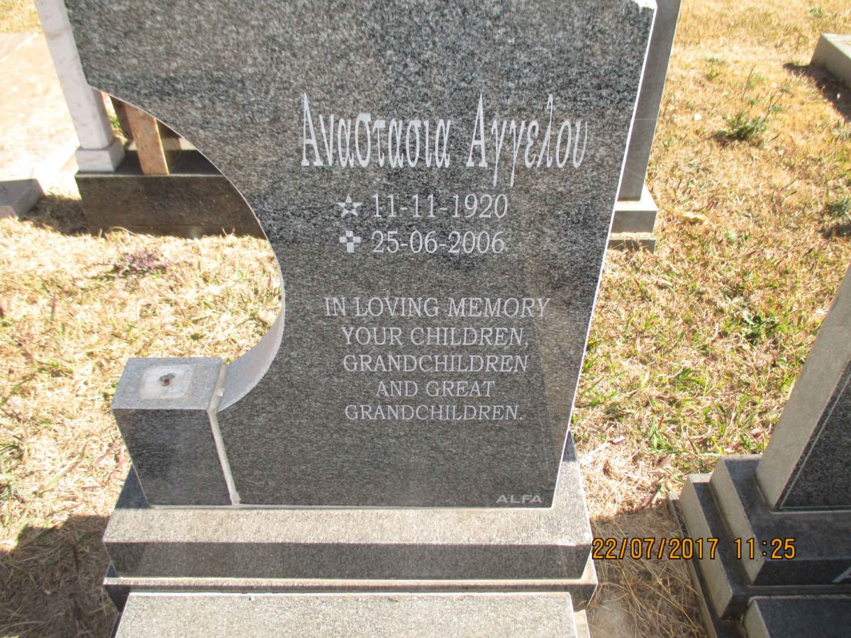 ANGELOU Anastasia 1920-2006
