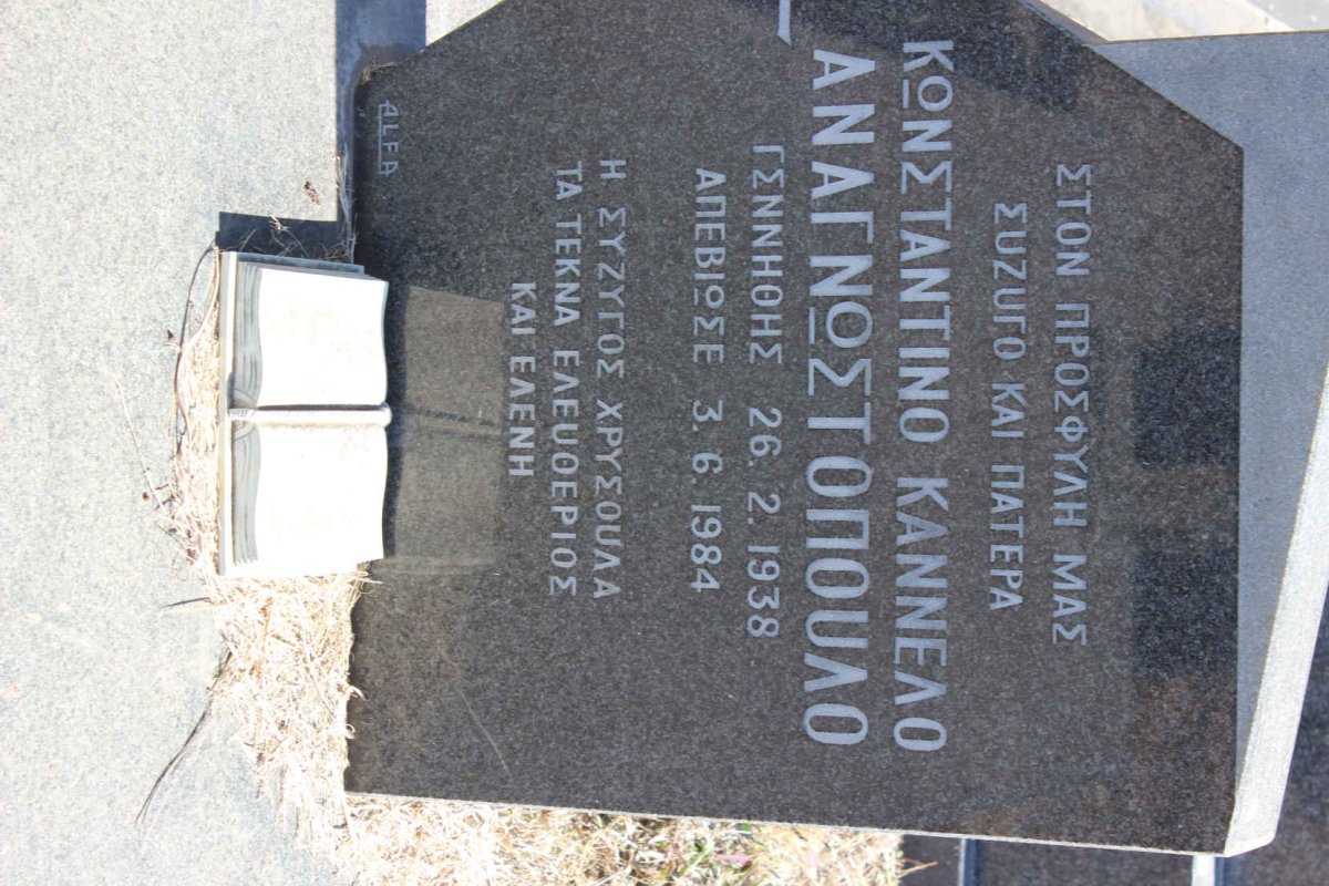 ANAGNOSTOPOULO Constantine Cannel 1938-1984