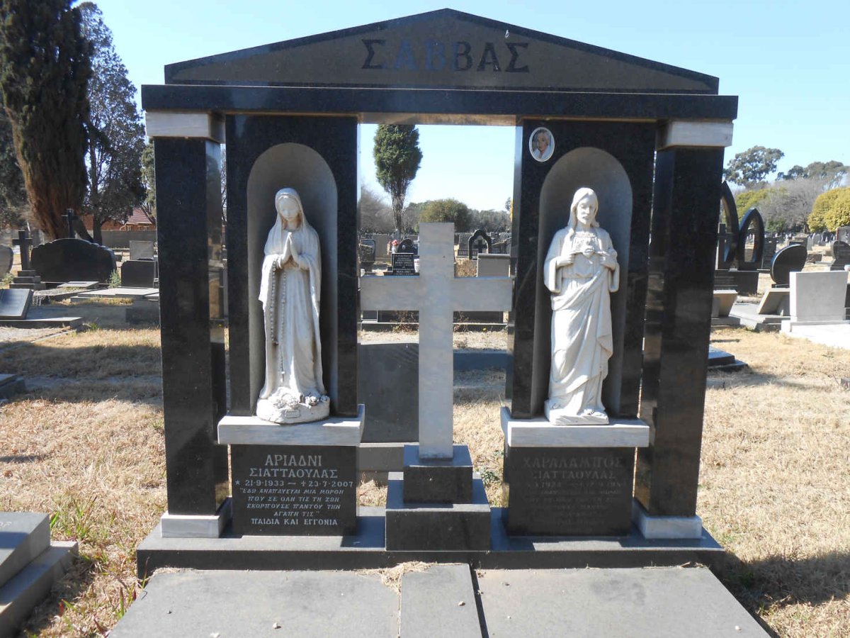 SAVVAS Charalampos Siattaulas 1924-1987 &amp; Ariadni Siattaulas 1933-2007