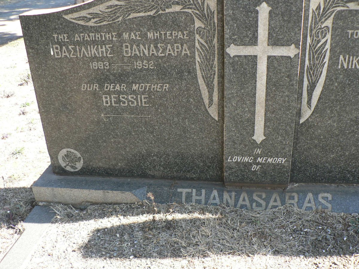 THANASARAS Nicolas 1886-1949 &amp; Basilikh 1893-1952