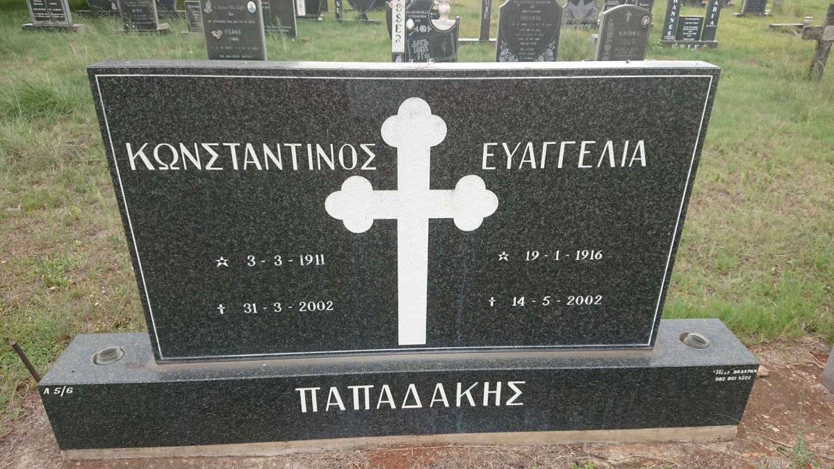 PAPAVARKIS Constantino 1911-2002 & Evangelina 1916-2002