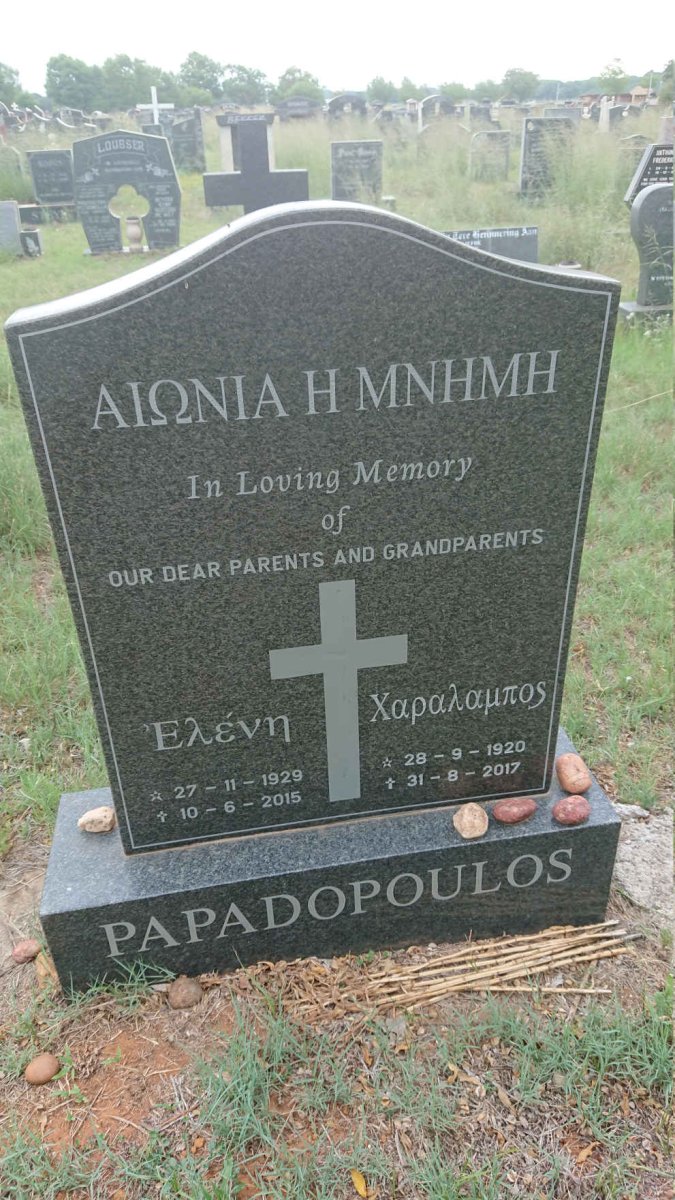 PAPADOPPOULOS Charalambos 1920-2017 & Helen 1929-2015