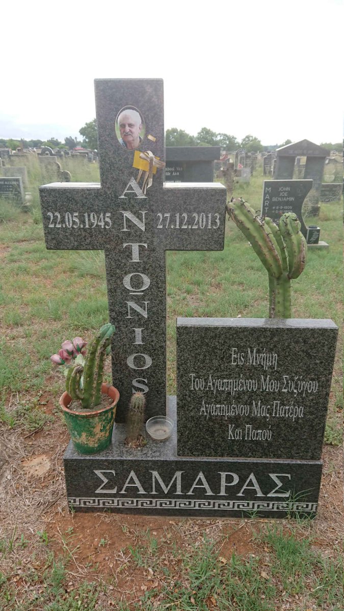 SAMARAS Antonios 1945-2013