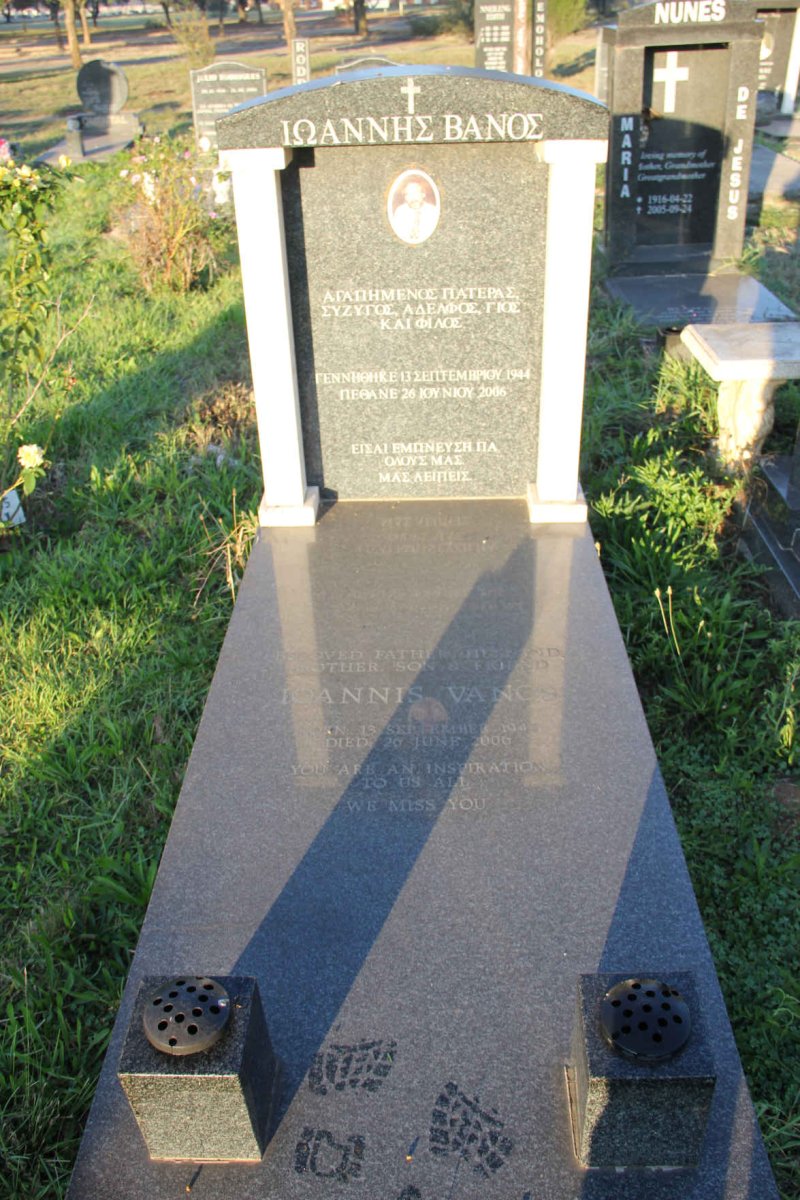 VANOS Ioannis 1944-2006
