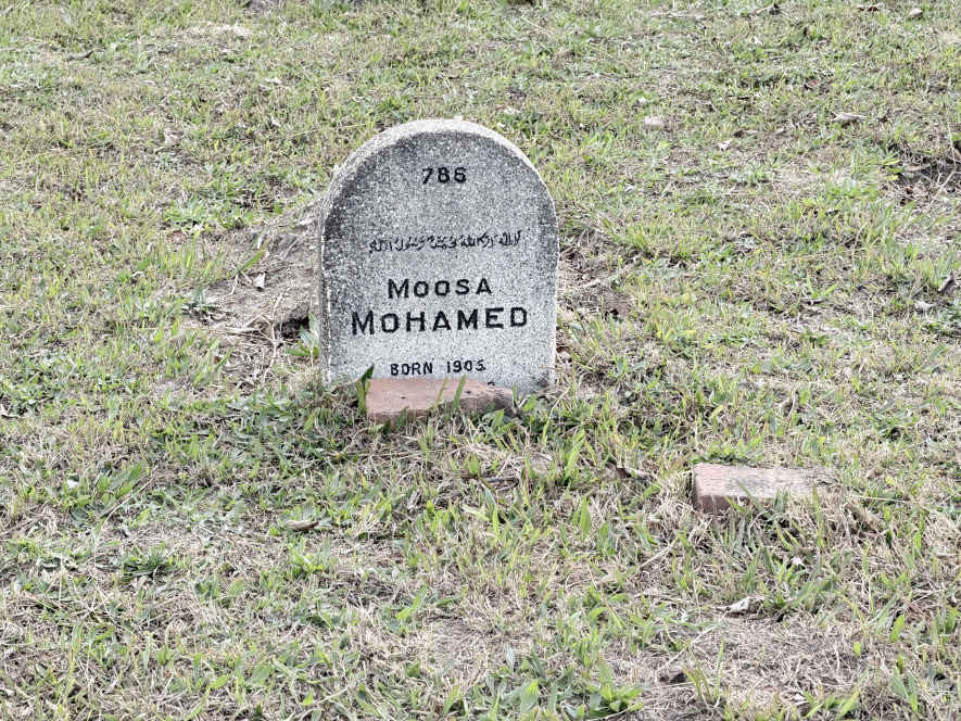 MOHAMED Moosa 1905-